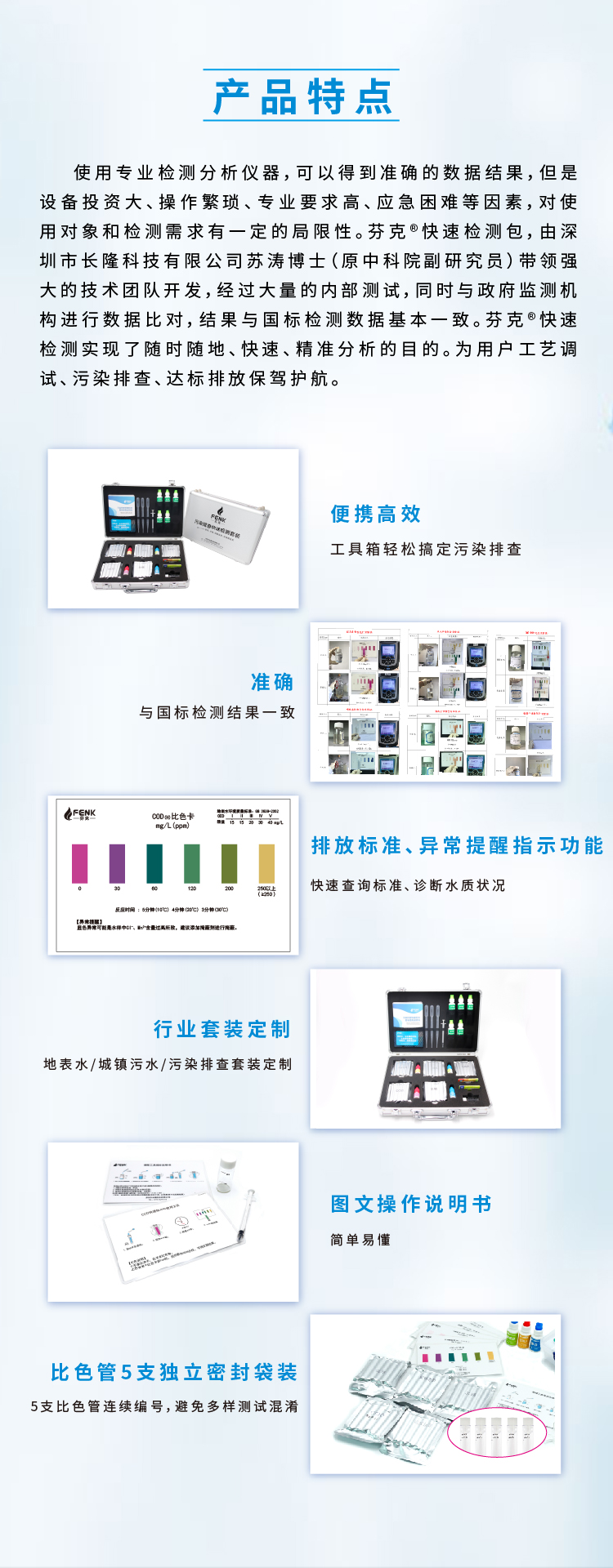 鋁制套裝詳情頁-06.jpg